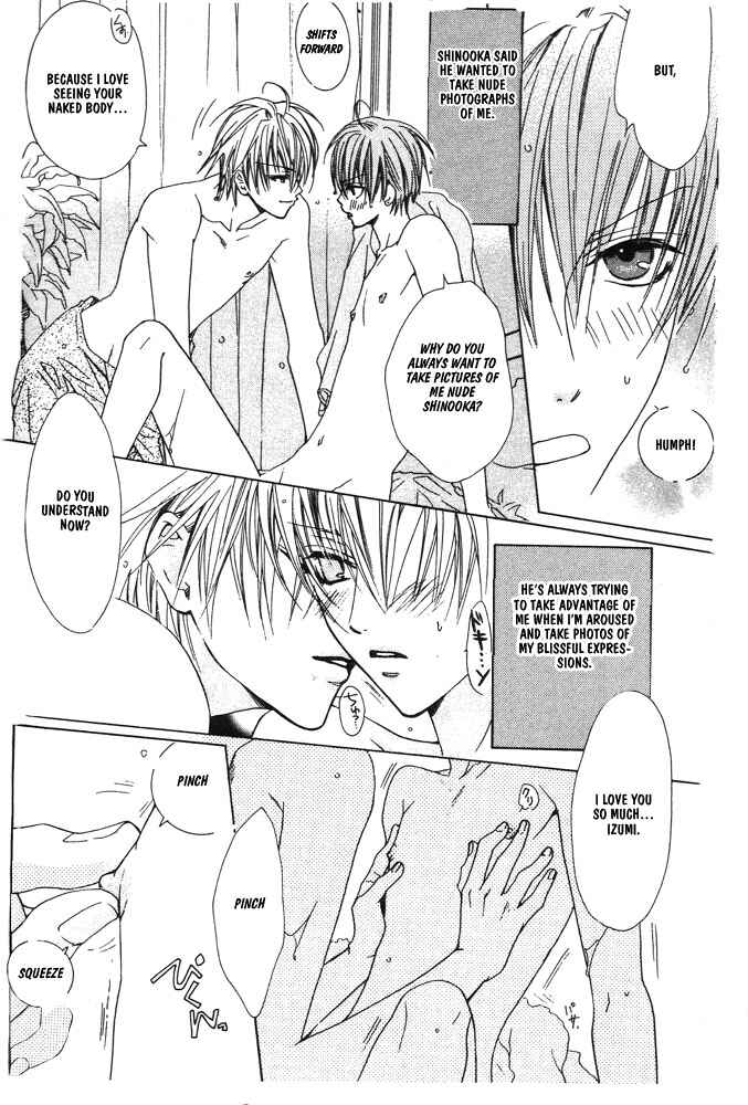 Page 5 Chapter 7 Renai à la Carte!