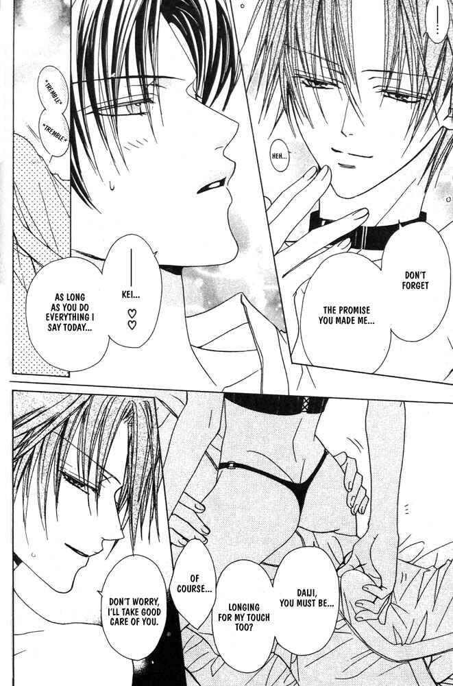 Page 21 Chapter 5 Renai à la Carte!