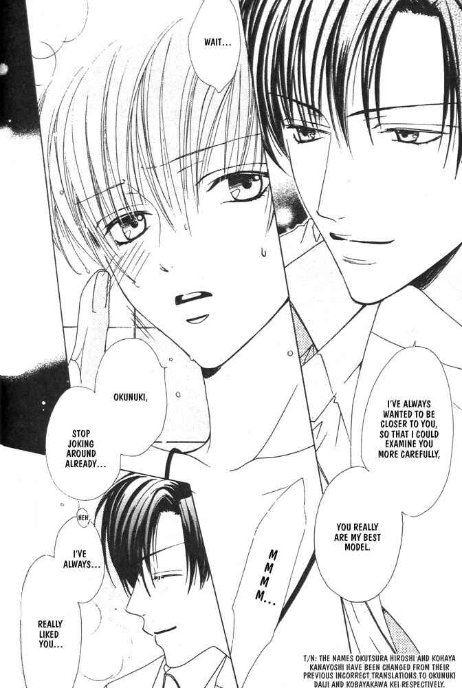 Page 3 Chapter 2 Renai à la Carte!