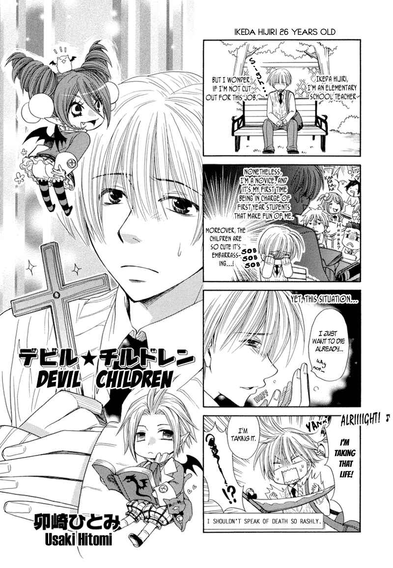 Page 1 Chapter 11 Arcana 12 - Demons