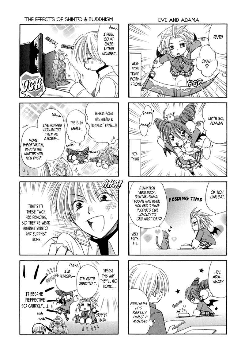 Page 7 Chapter 11 Arcana 12 - Demons