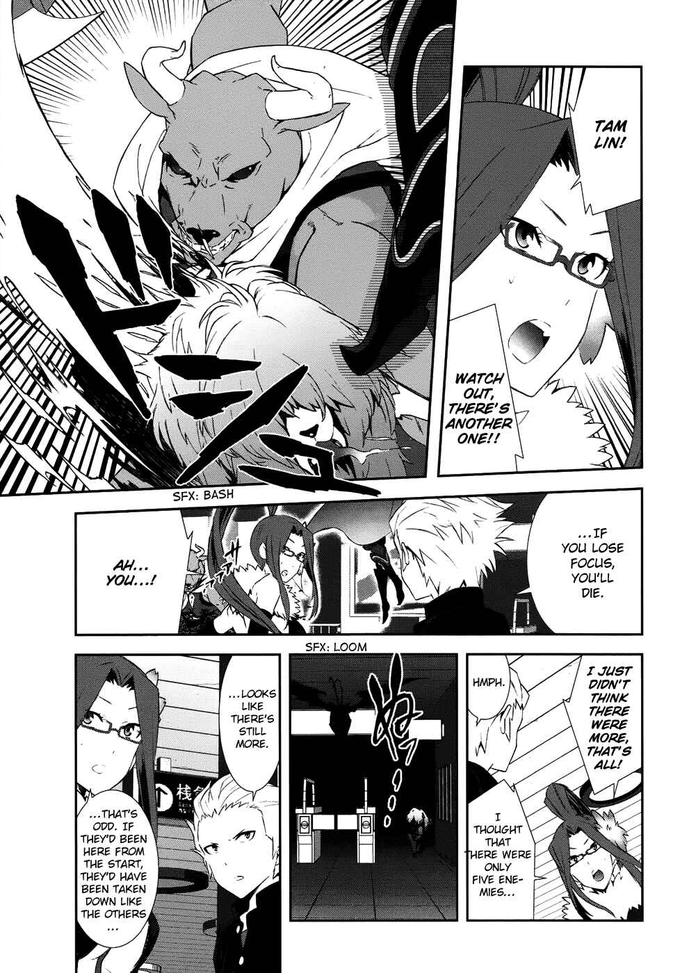 Page 13 Chapter 4 Shin Megami Tensei: Devil Survivor 2 —Show Your Free Will—