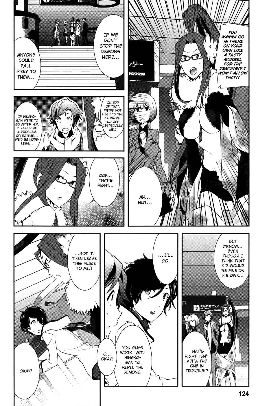 Page 16 Chapter 4 Shin Megami Tensei: Devil Survivor 2 —Show Your Free Will—
