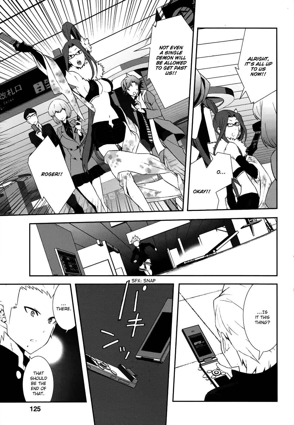 Page 17 Chapter 4 Shin Megami Tensei: Devil Survivor 2 —Show Your Free Will—