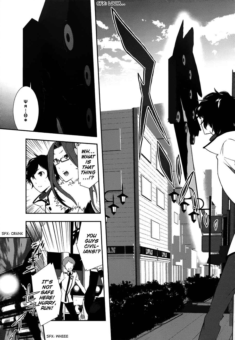 Page 23 Chapter 4 Shin Megami Tensei: Devil Survivor 2 —Show Your Free Will—
