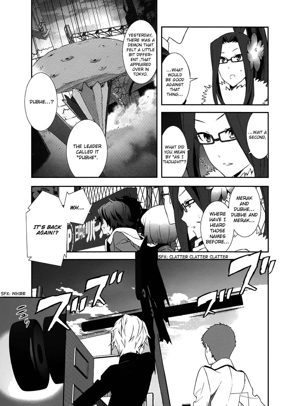 Page 26 Chapter 4 Shin Megami Tensei: Devil Survivor 2 —Show Your Free Will—
