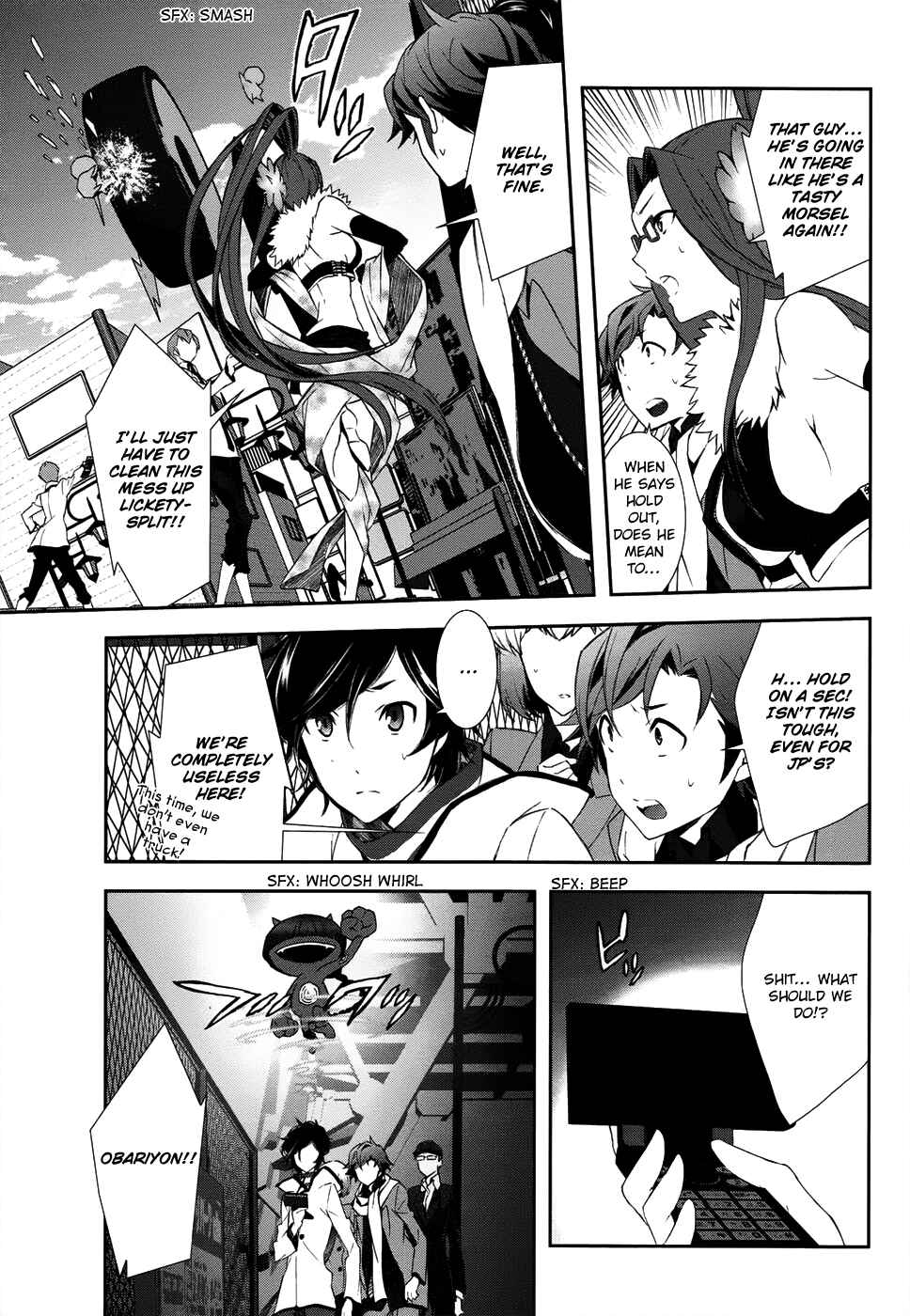 Page 28 Chapter 4 Shin Megami Tensei: Devil Survivor 2 —Show Your Free Will—