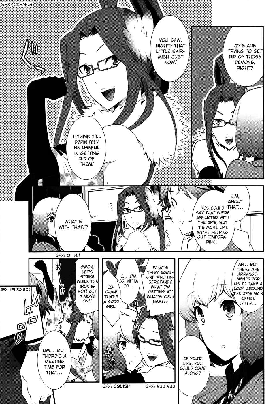 Page 3 Chapter 4 Shin Megami Tensei: Devil Survivor 2 —Show Your Free Will—