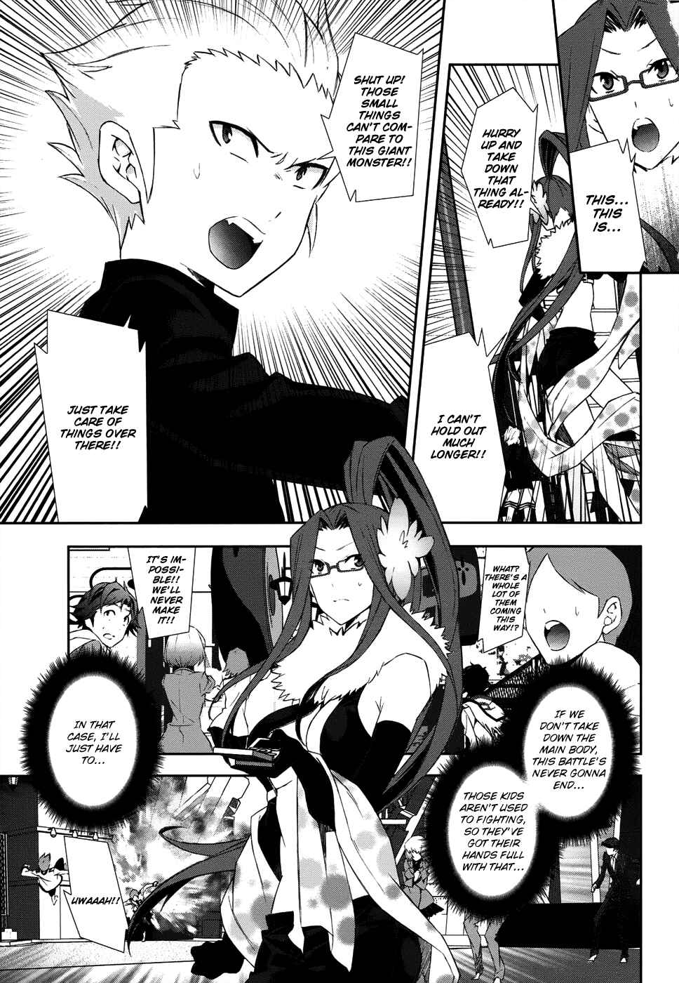 Page 32 Chapter 4 Shin Megami Tensei: Devil Survivor 2 —Show Your Free Will—