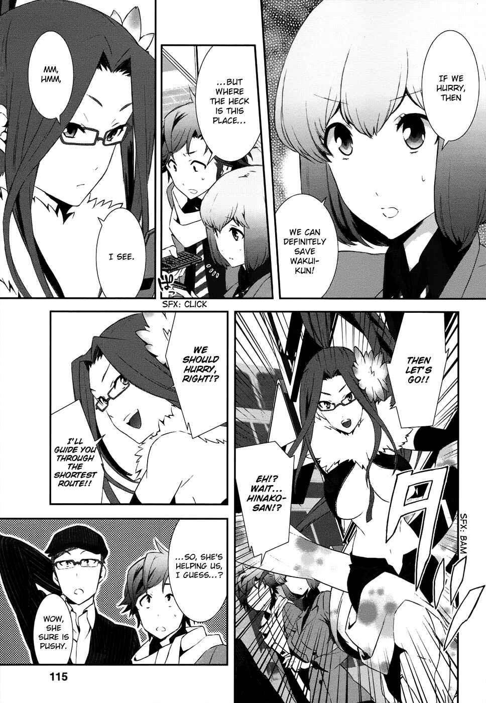 Page 7 Chapter 4 Shin Megami Tensei: Devil Survivor 2 —Show Your Free Will—
