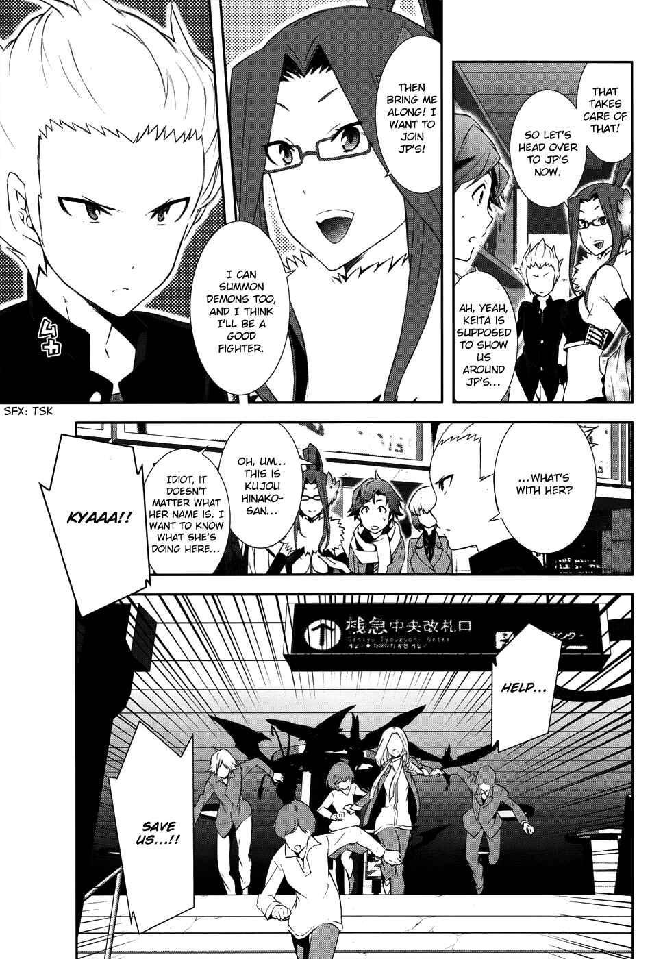 Page 9 Chapter 4 Shin Megami Tensei: Devil Survivor 2 —Show Your Free Will—