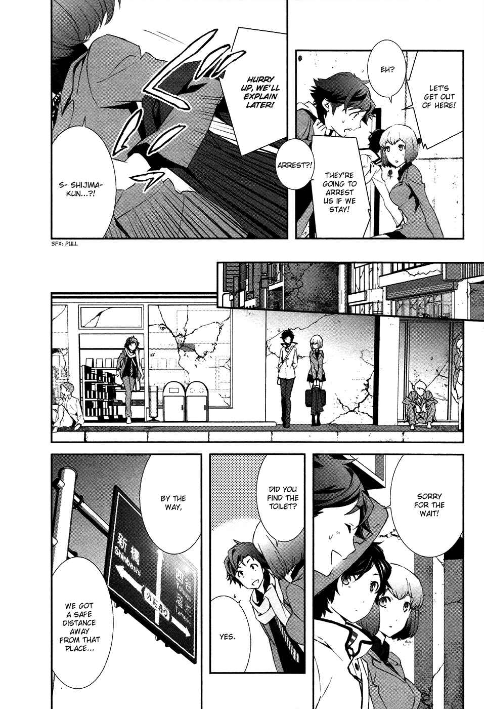 Page 11 Chapter 2 Shin Megami Tensei: Devil Survivor 2 —Show Your Free Will—