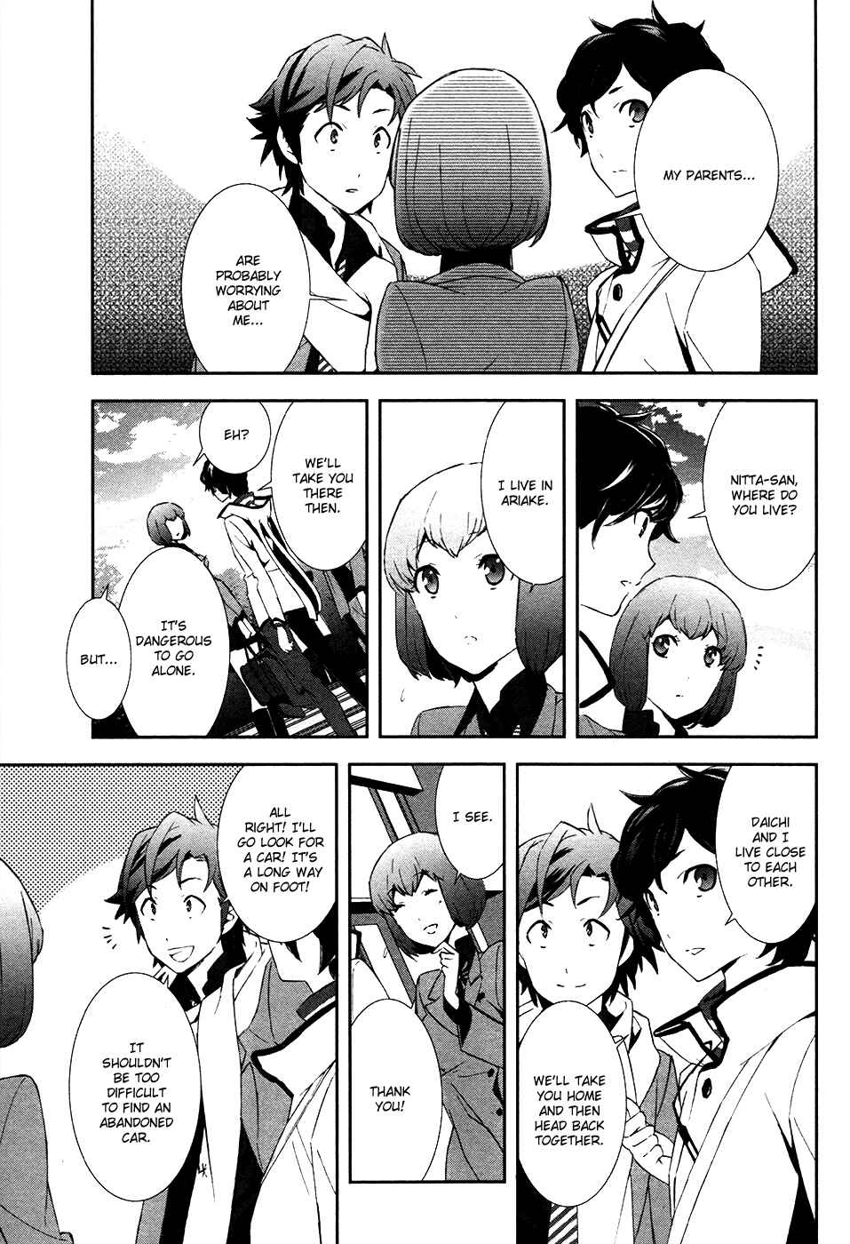 Page 13 Chapter 2 Shin Megami Tensei: Devil Survivor 2 —Show Your Free Will—