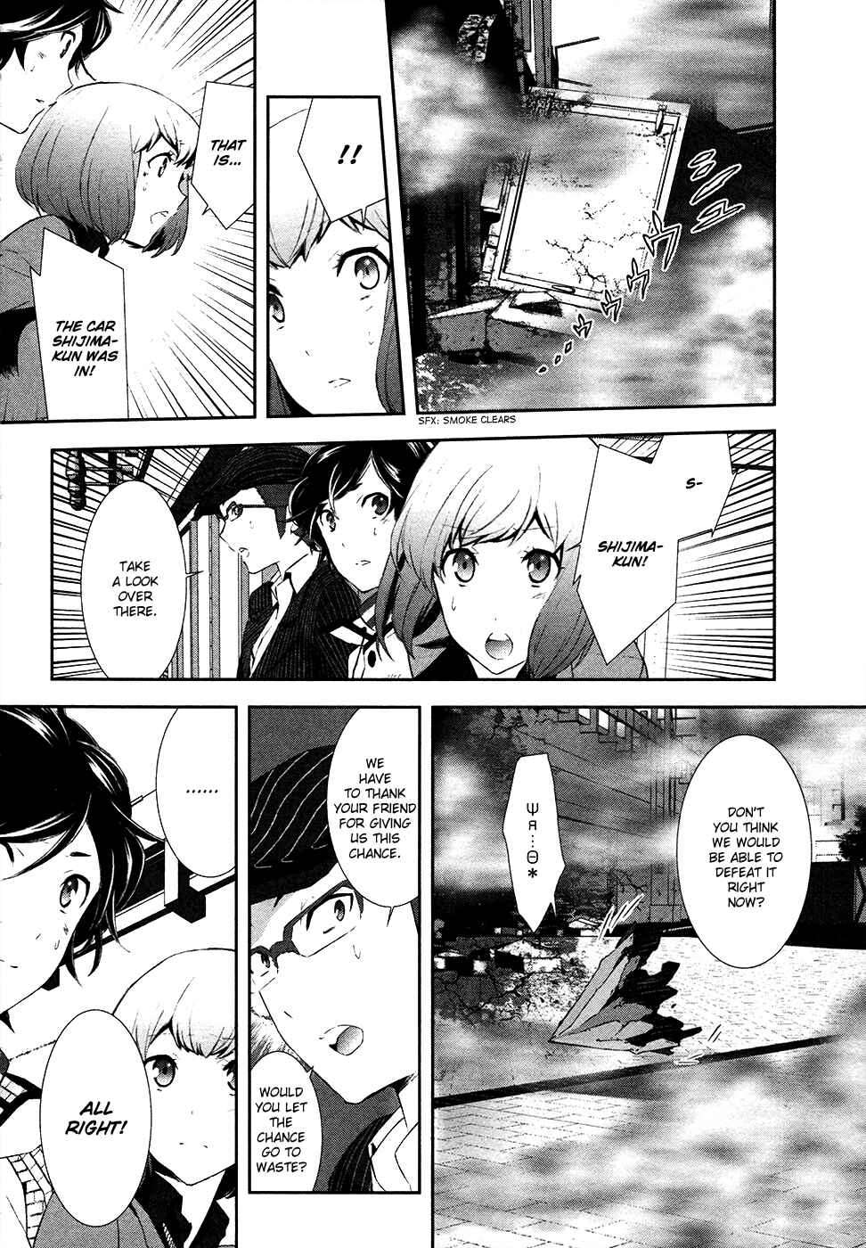 Page 29 Chapter 2 Shin Megami Tensei: Devil Survivor 2 —Show Your Free Will—
