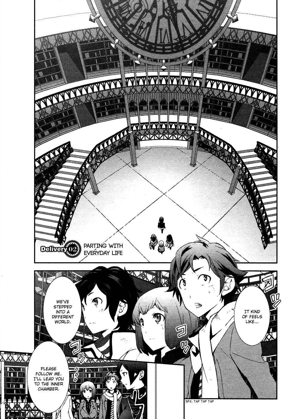 Page 3 Chapter 2 Shin Megami Tensei: Devil Survivor 2 —Show Your Free Will—