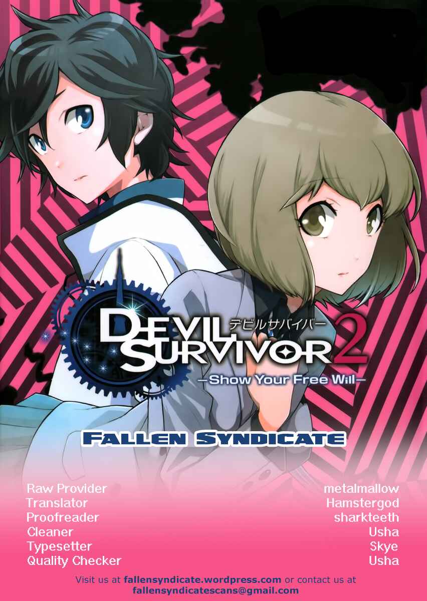 Page 1 Chapter 3 Shin Megami Tensei: Devil Survivor 2 —Show Your Free Will—