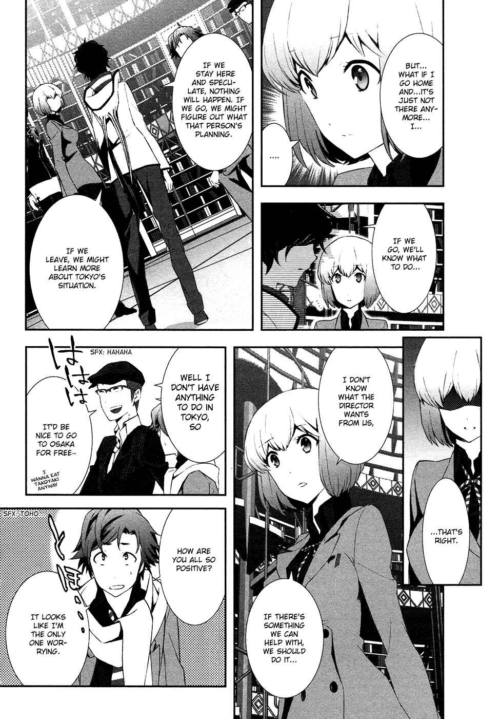 Page 16 Chapter 3 Shin Megami Tensei: Devil Survivor 2 —Show Your Free Will—