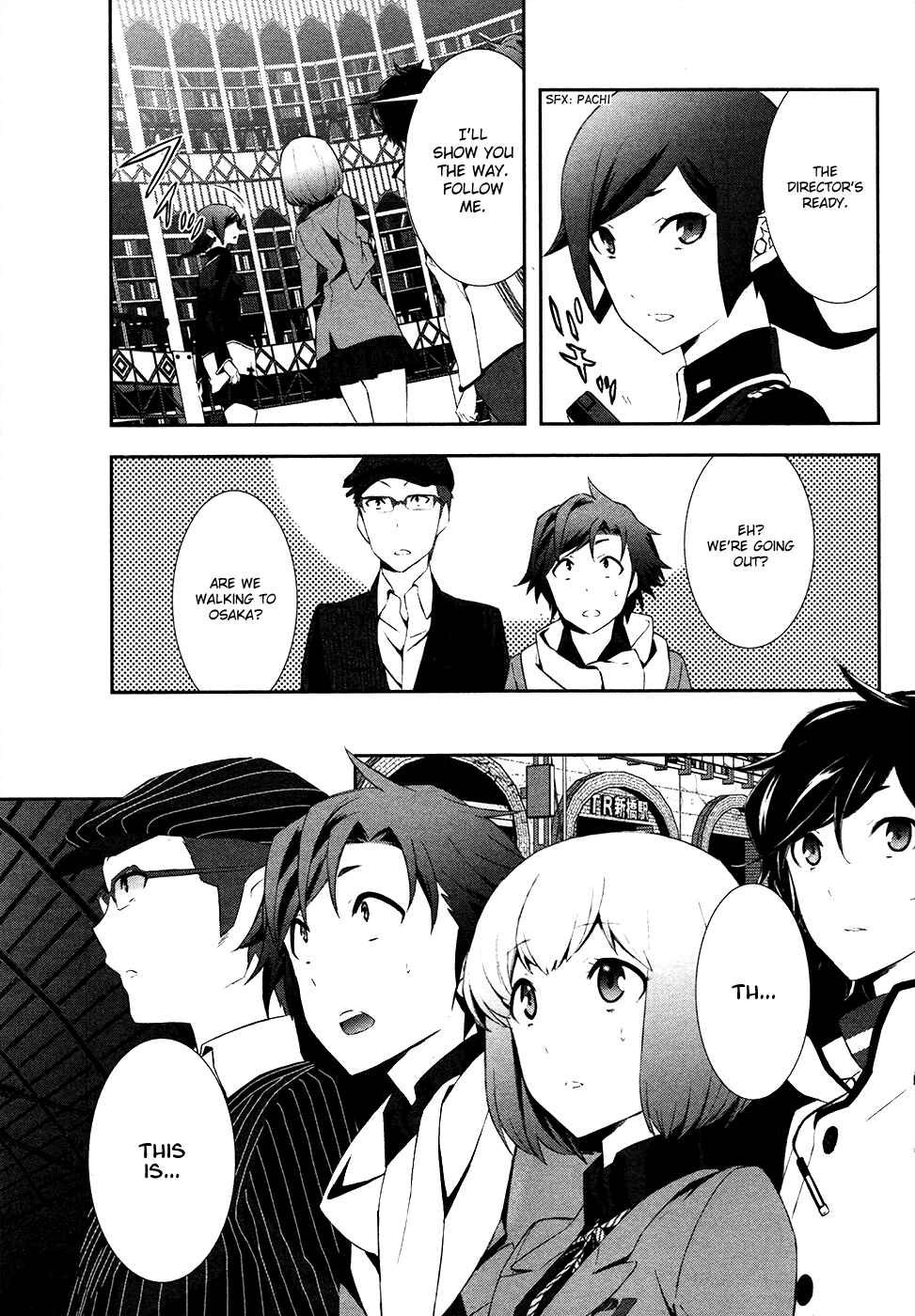 Page 19 Chapter 3 Shin Megami Tensei: Devil Survivor 2 —Show Your Free Will—