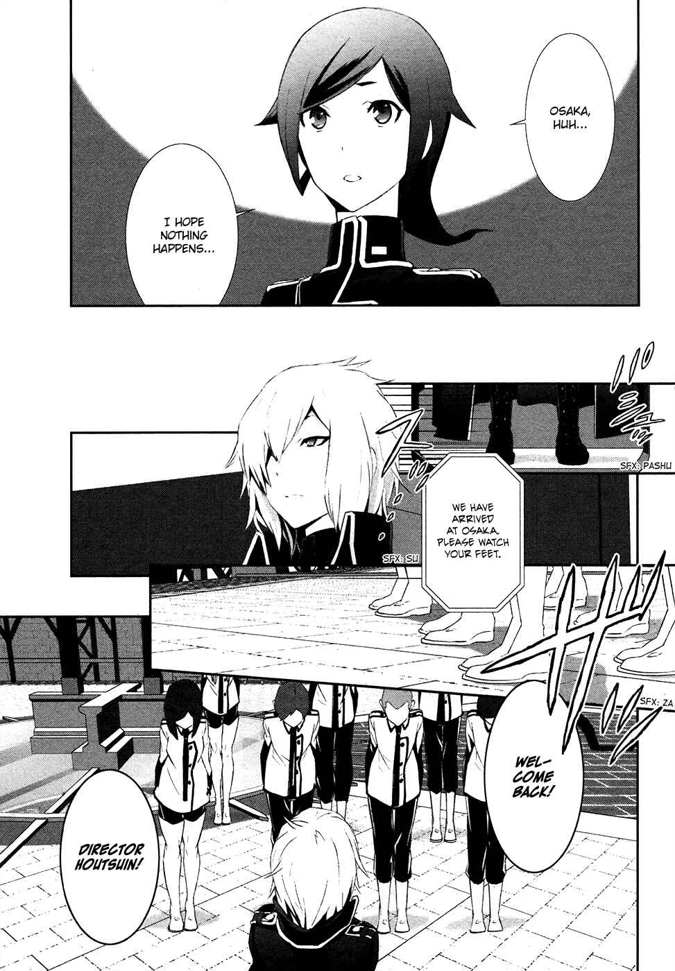 Page 23 Chapter 3 Shin Megami Tensei: Devil Survivor 2 —Show Your Free Will—