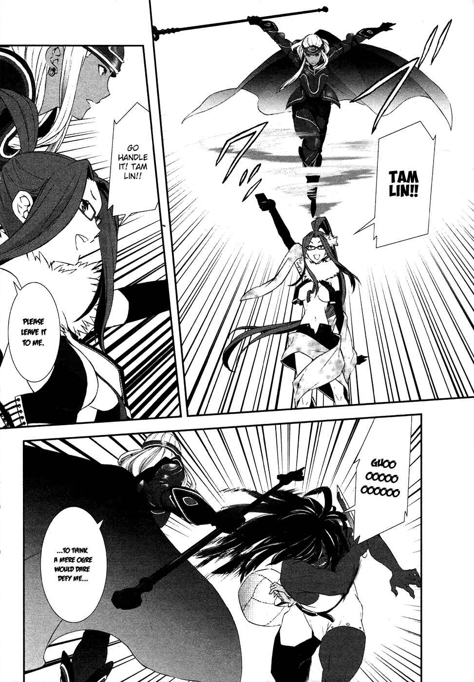 Page 32 Chapter 3 Shin Megami Tensei: Devil Survivor 2 —Show Your Free Will—