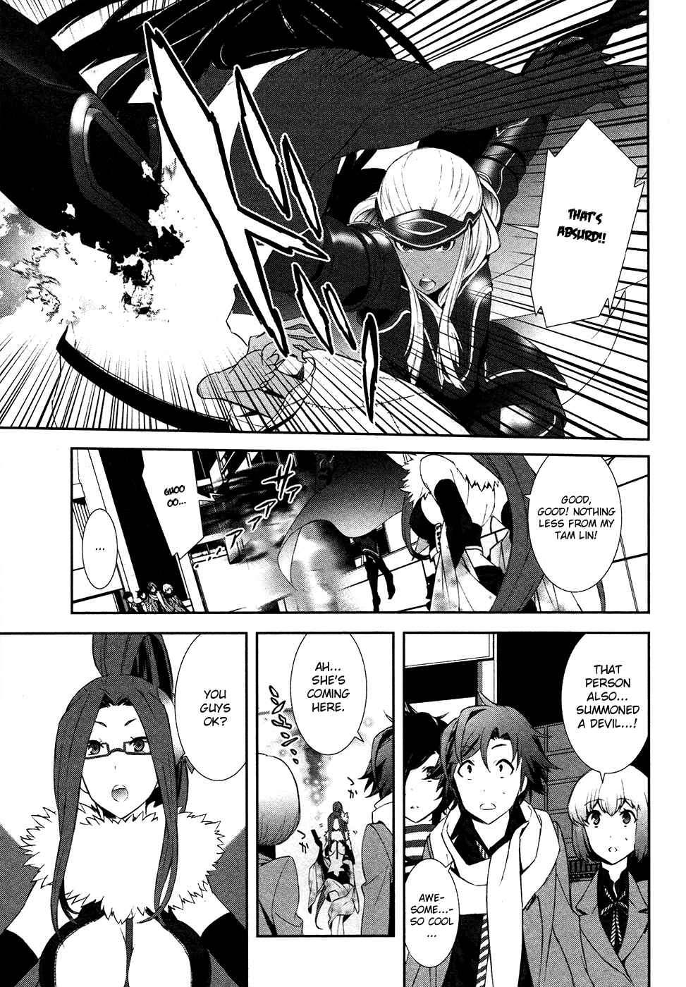 Page 33 Chapter 3 Shin Megami Tensei: Devil Survivor 2 —Show Your Free Will—