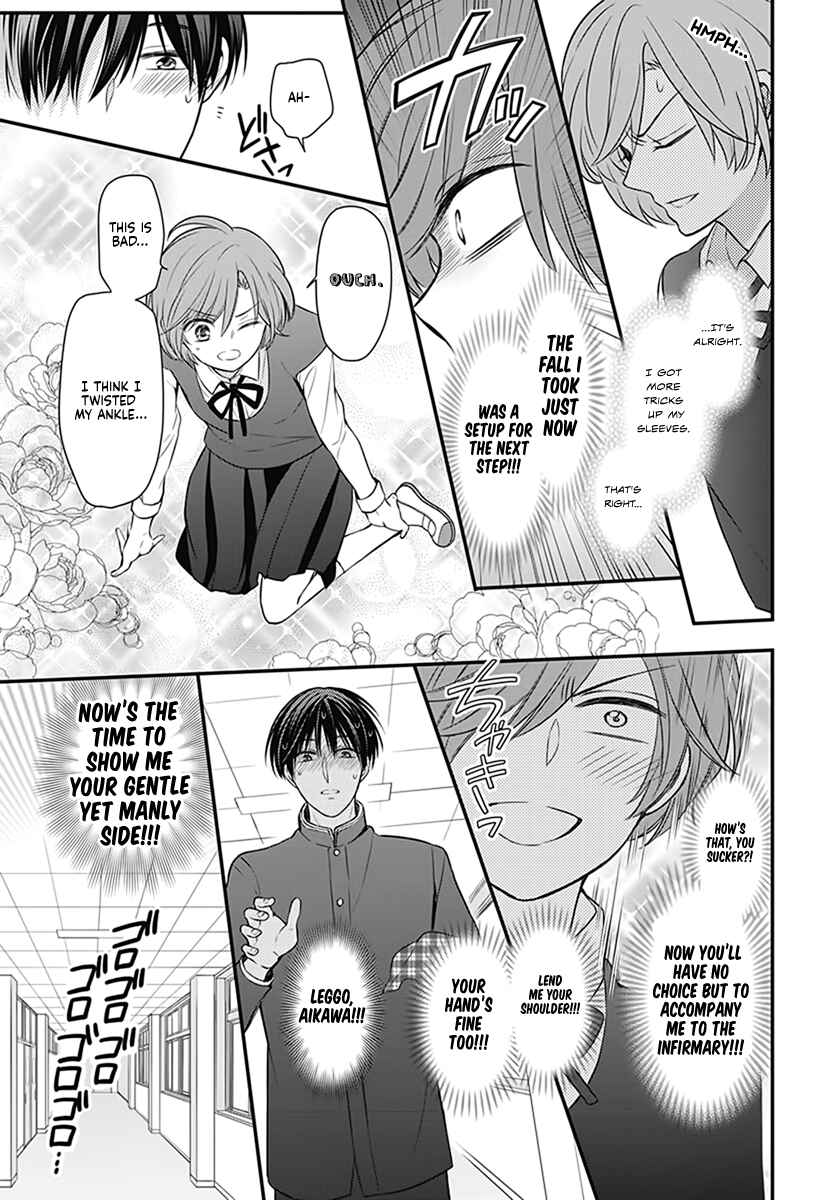 Page 12 Chapter Unknown_4796 Omae Watashi no Koto Suki daro?