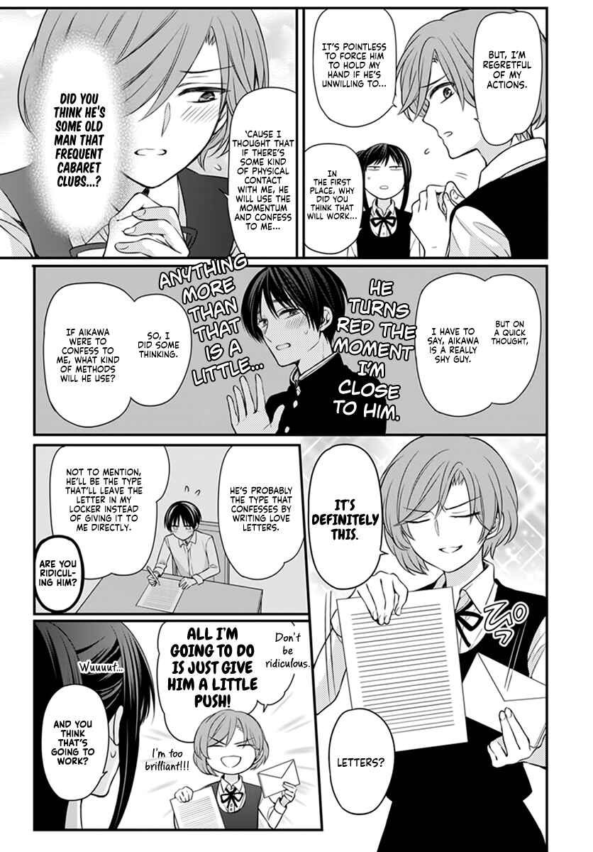Page 16 Chapter Unknown_4796 Omae Watashi no Koto Suki daro?
