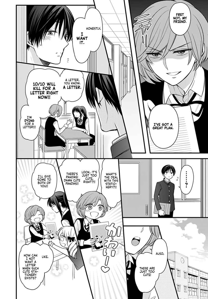 Page 17 Chapter Unknown_4796 Omae Watashi no Koto Suki daro?