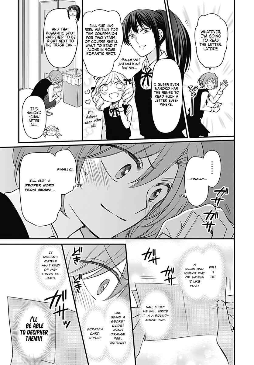 Page 20 Chapter Unknown_4796 Omae Watashi no Koto Suki daro?