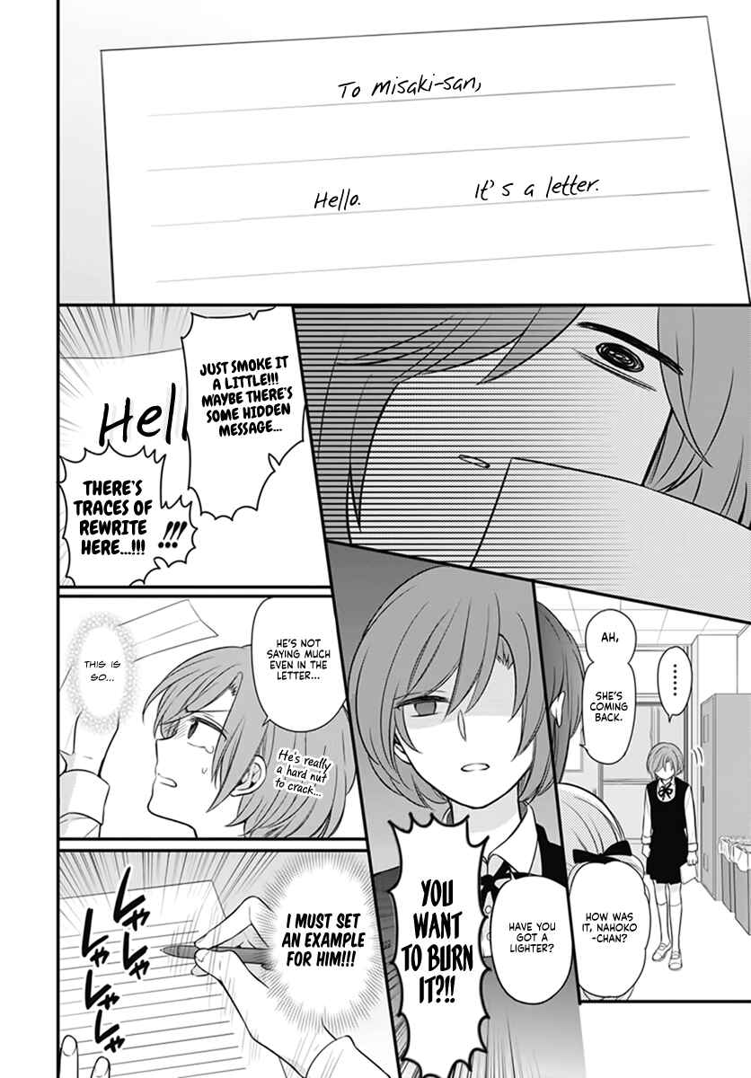 Page 21 Chapter Unknown_4796 Omae Watashi no Koto Suki daro?