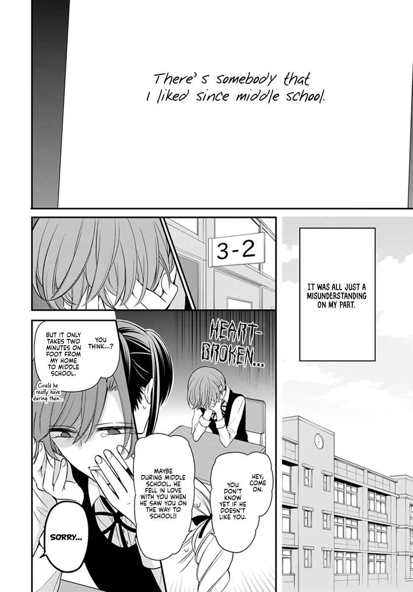 Page 25 Chapter Unknown_4796 Omae Watashi no Koto Suki daro?
