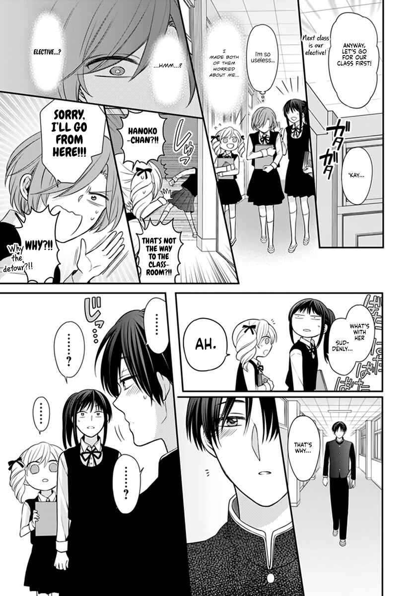 Page 26 Chapter Unknown_4796 Omae Watashi no Koto Suki daro?