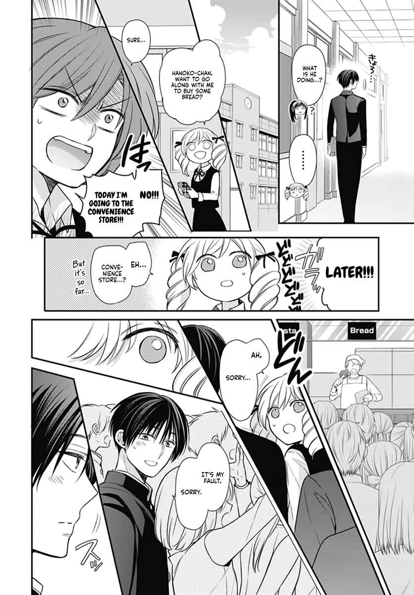 Page 27 Chapter Unknown_4796 Omae Watashi no Koto Suki daro?