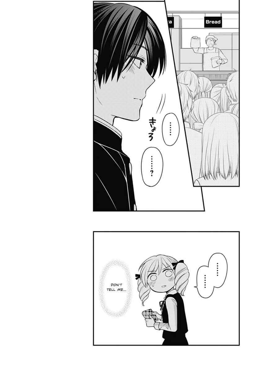 Page 28 Chapter Unknown_4796 Omae Watashi no Koto Suki daro?
