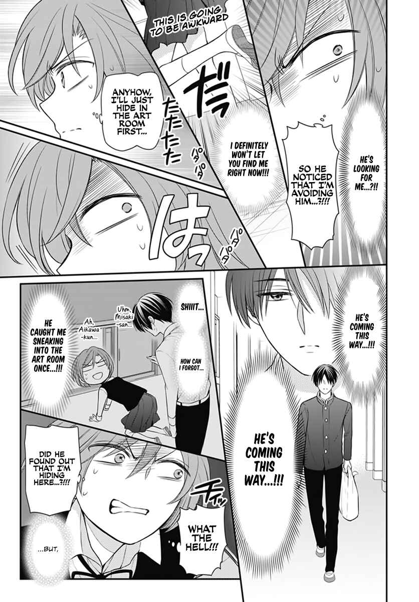 Page 32 Chapter Unknown_4796 Omae Watashi no Koto Suki daro?