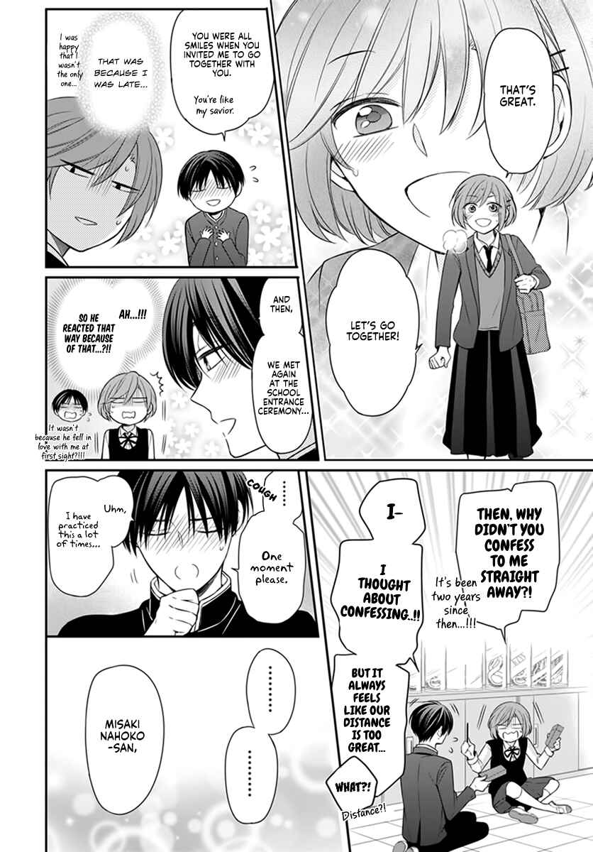 Page 37 Chapter Unknown_4796 Omae Watashi no Koto Suki daro?