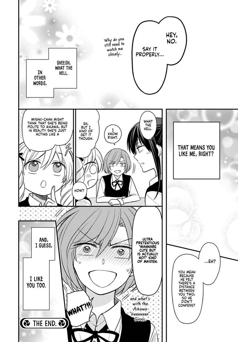 Page 39 Chapter Unknown_4796 Omae Watashi no Koto Suki daro?