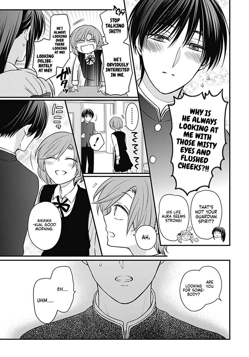 Page 6 Chapter Unknown_4796 Omae Watashi no Koto Suki daro?