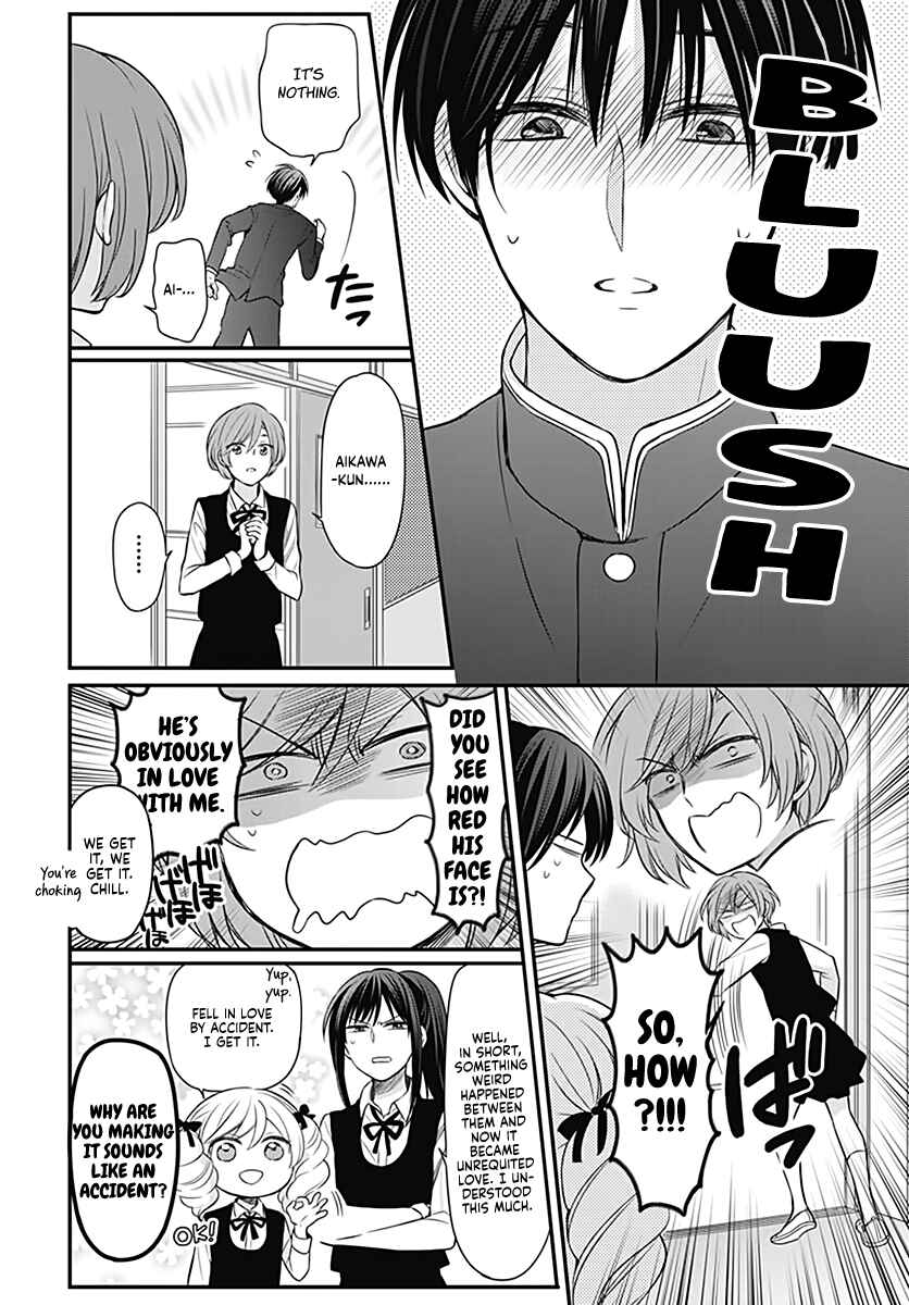 Page 7 Chapter Unknown_4796 Omae Watashi no Koto Suki daro?