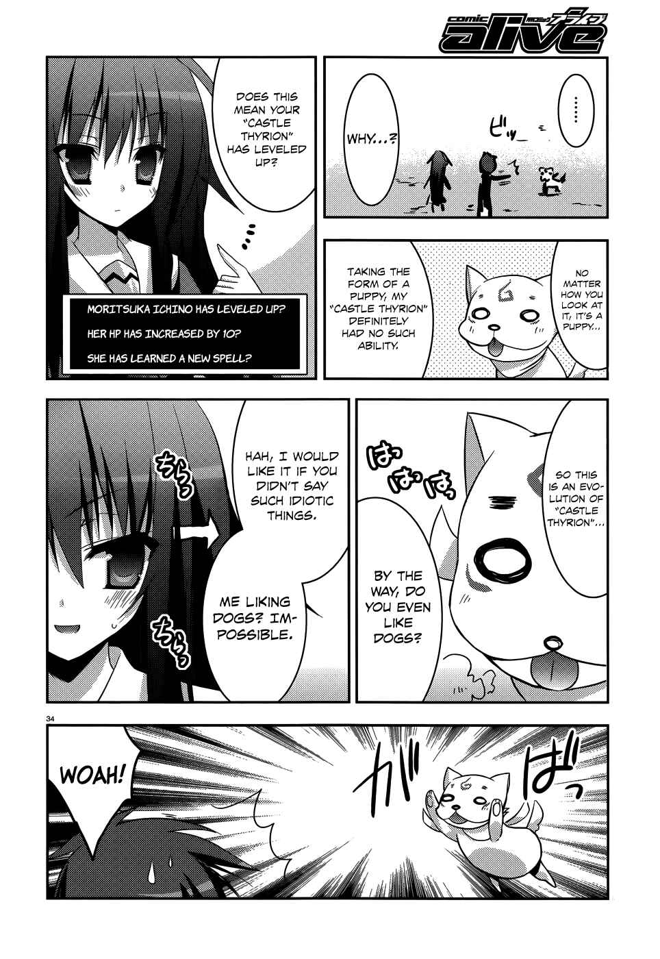Page 16 Chapter 3 Ore to Ichino no Game Doukoukai Katsudou Nisshi