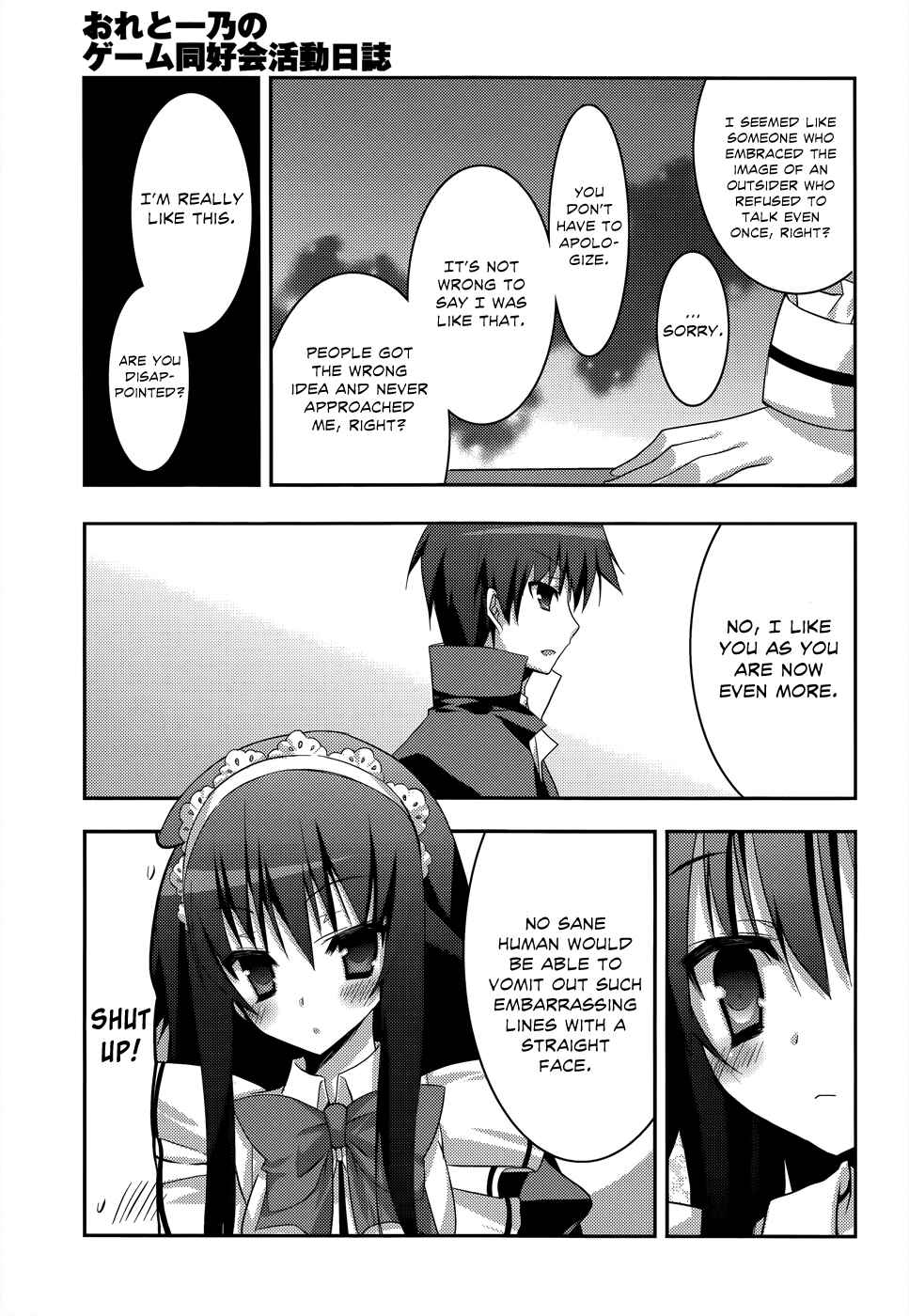 Page 12 Chapter 2 Ore to Ichino no Game Doukoukai Katsudou Nisshi