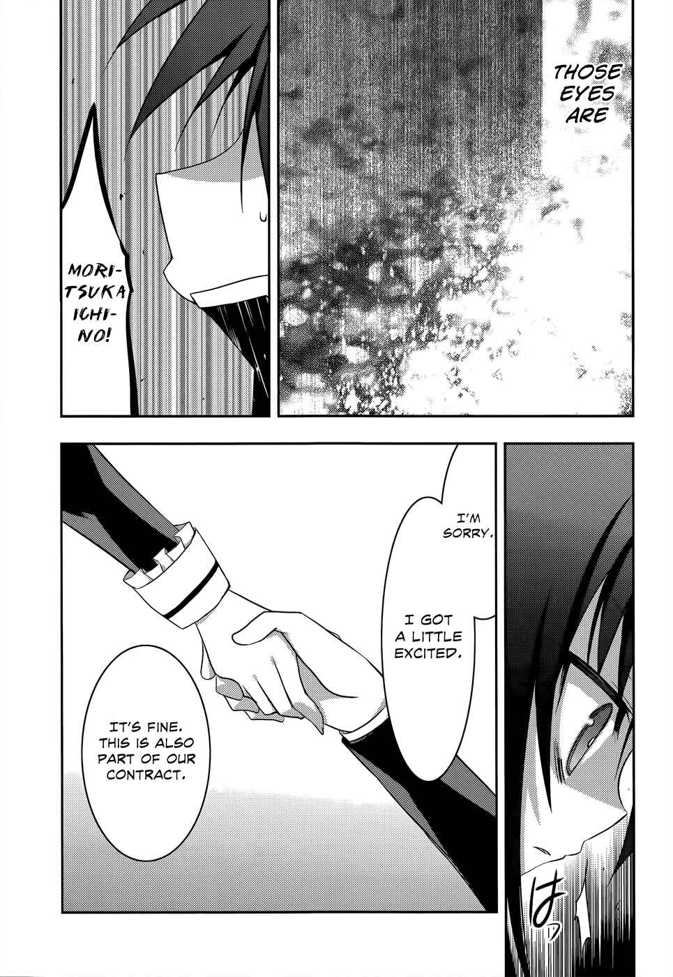 Page 20 Chapter 2 Ore to Ichino no Game Doukoukai Katsudou Nisshi
