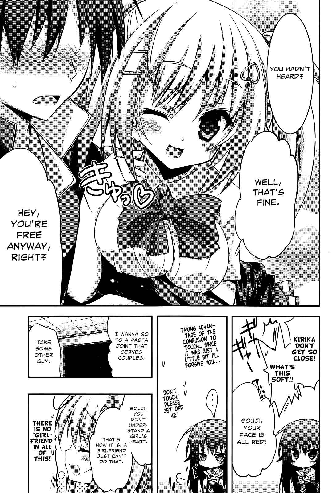 Page 13 Chapter 0 Ore to Ichino no Game Doukoukai Katsudou Nisshi