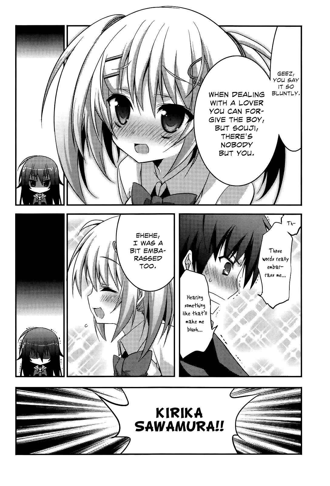 Page 14 Chapter 0 Ore to Ichino no Game Doukoukai Katsudou Nisshi
