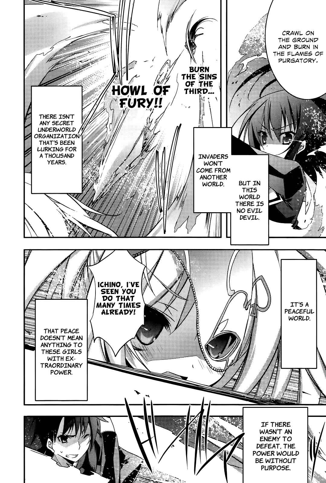 Page 17 Chapter 0 Ore to Ichino no Game Doukoukai Katsudou Nisshi