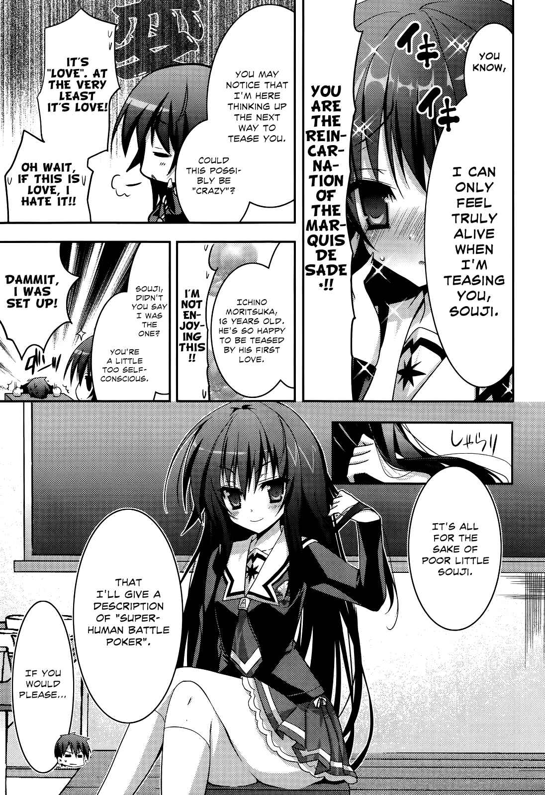 Page 7 Chapter 0 Ore to Ichino no Game Doukoukai Katsudou Nisshi