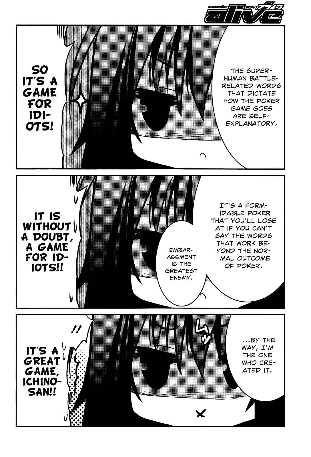 Page 8 Chapter 0 Ore to Ichino no Game Doukoukai Katsudou Nisshi