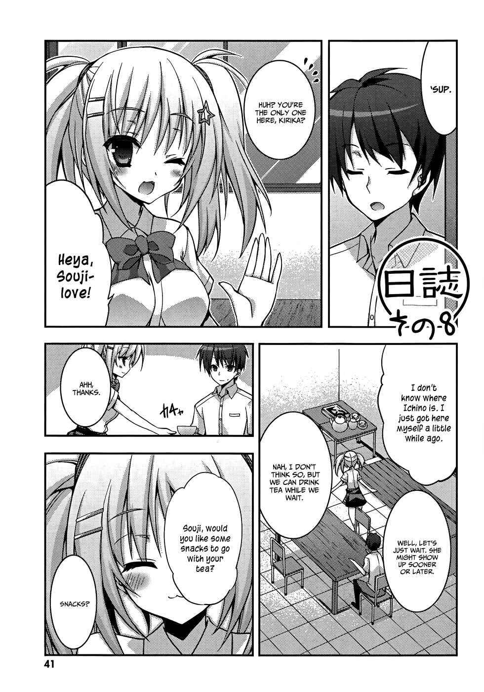 Page 2 Chapter 8 Ore to Ichino no Game Doukoukai Katsudou Nisshi