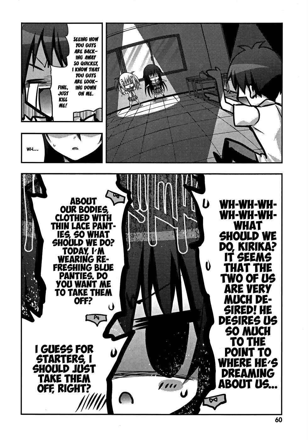 Page 21 Chapter 8 Ore to Ichino no Game Doukoukai Katsudou Nisshi