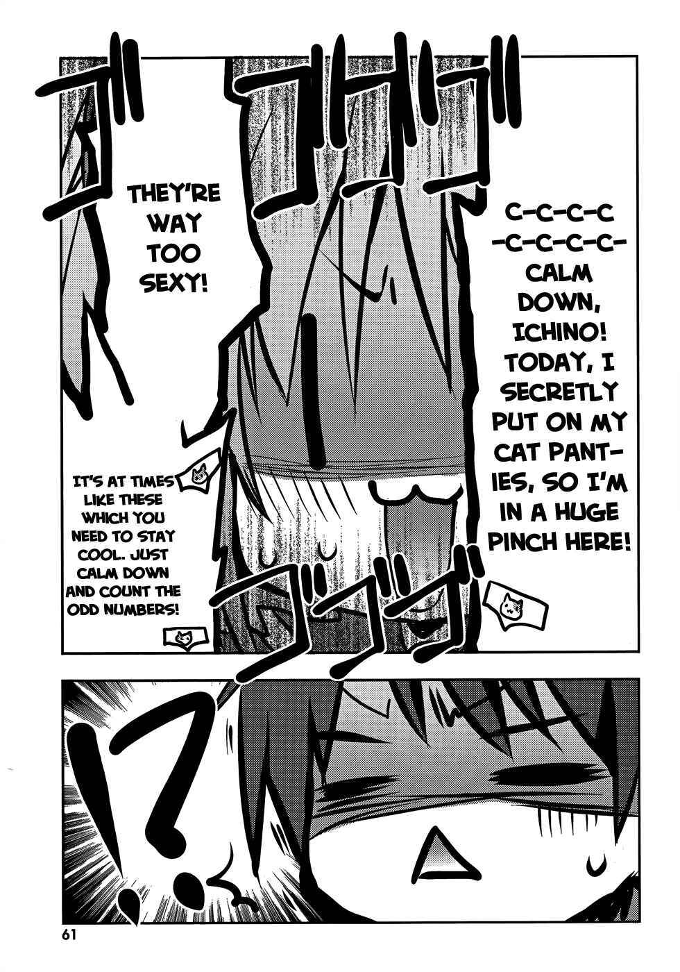 Page 22 Chapter 8 Ore to Ichino no Game Doukoukai Katsudou Nisshi